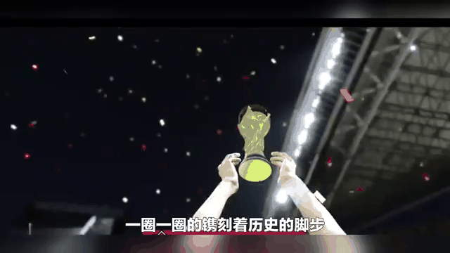 关键战役迎来掌声，助力球队创造历史的简单介绍