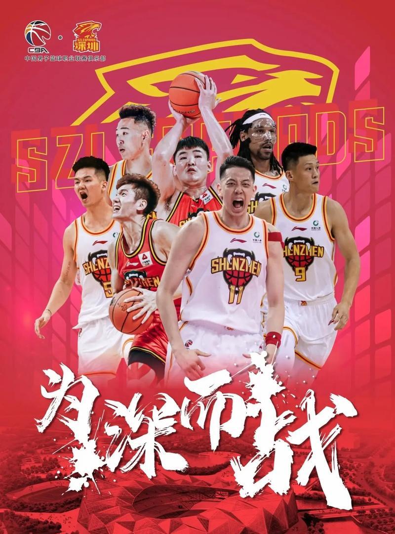 不畏艰难，球队客场战胜对手名列前茅