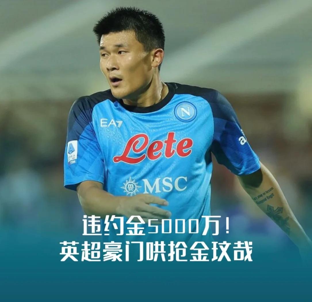 开云体育app-意甲劲旅苦战分钟，惜败于英超豪门的简单介绍