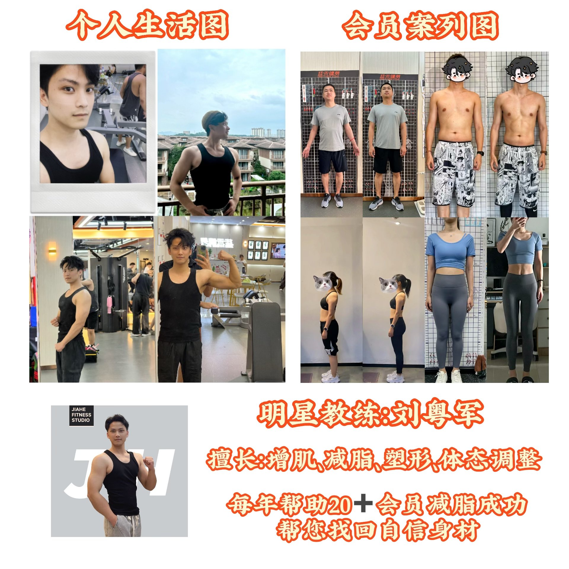 教练团队大调整，引发外界猜测和讨论的简单介绍