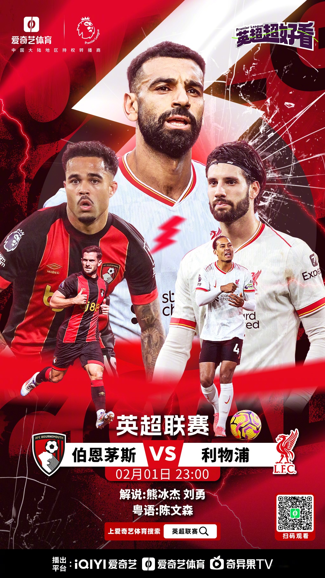 欧洲足坛巅峰对决:英超联赛球队实力竞逐 欧洲足坛巅峰对决:英超联赛球队实力竞逐