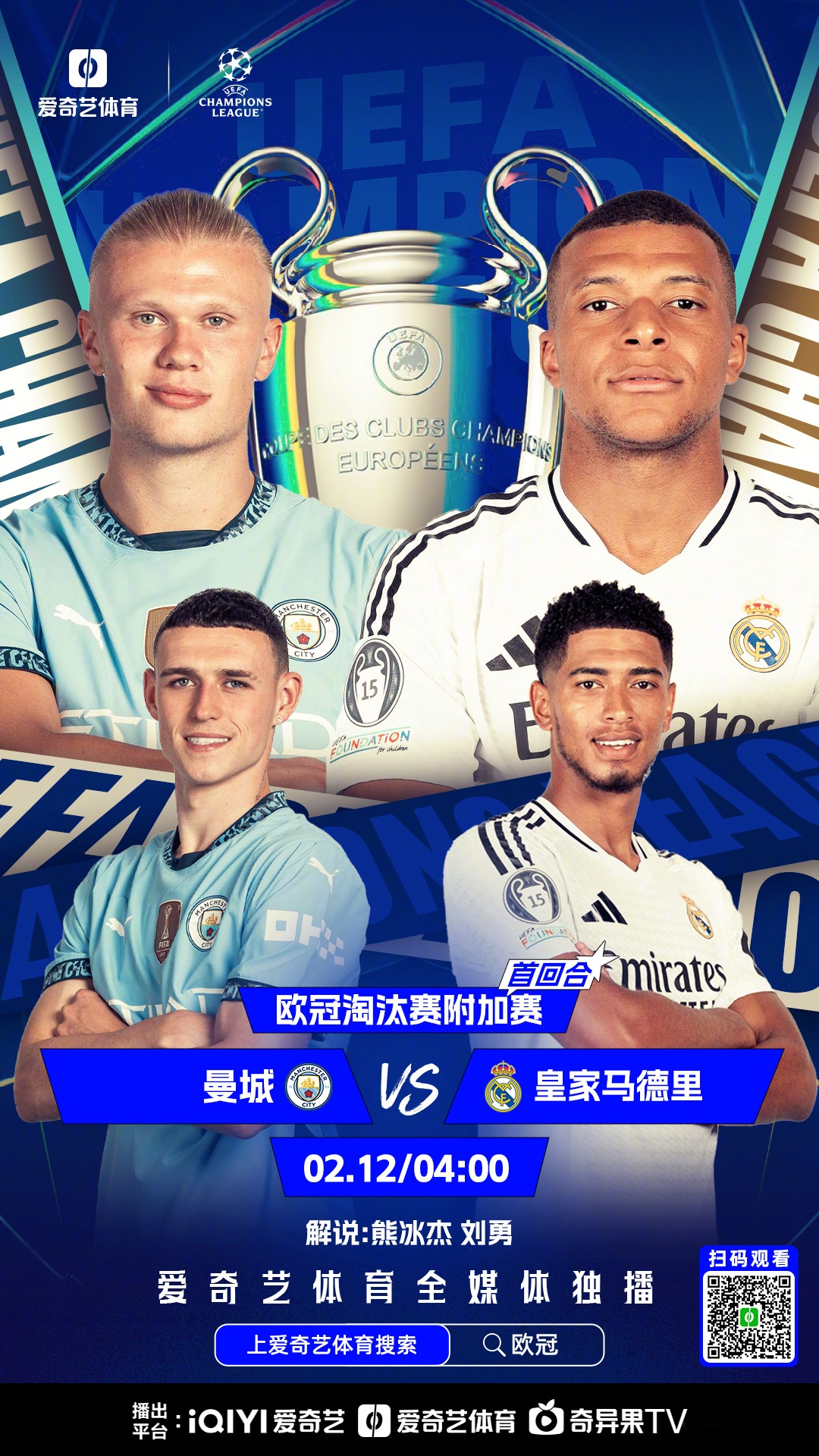 开云体育官方网站-包含曼城转投门神舞榜，意甲尤文图斯底线松解的词条