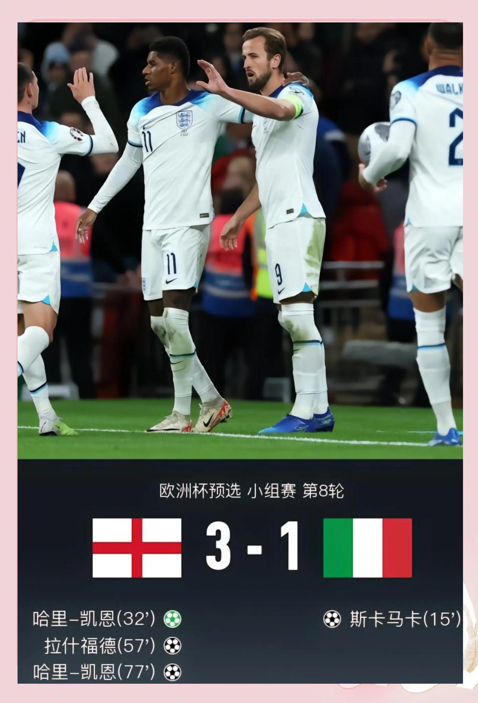 波兰爆冷淘汰英格兰,挪威将迎战波兰的简单介绍 波兰爆冷淘汰英格兰,挪威将迎战波兰的简单介绍