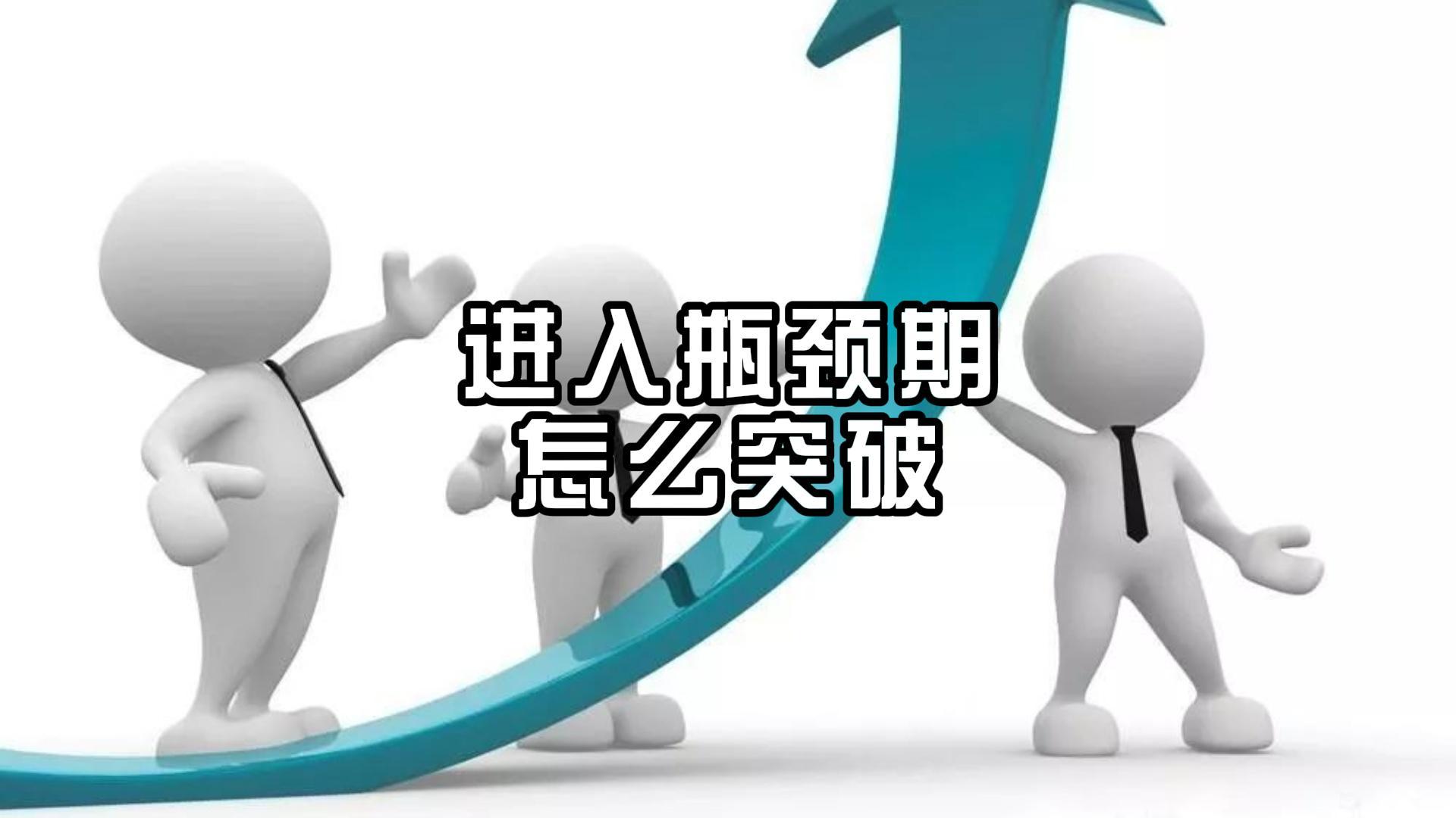 开云体育平台APP-包含波力多队突破瓶颈，迈向胜利的词条