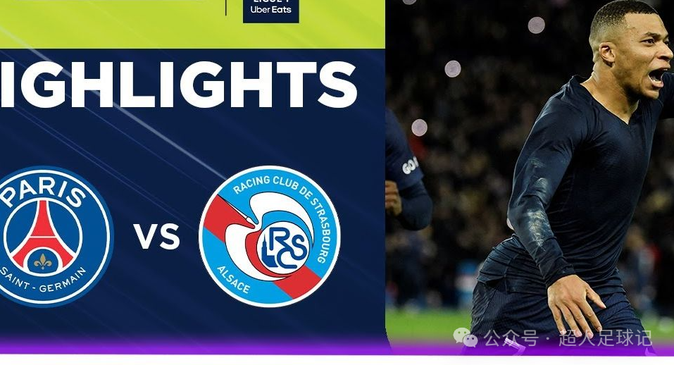 开云体育入口-关于斯特拉斯堡主场告捷，积分榜逐渐攀升的信息