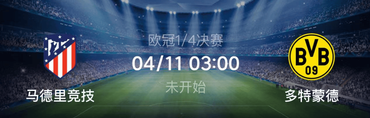 开云下载-关于数据分析：多特蒙德历史战绩与本届展望的信息