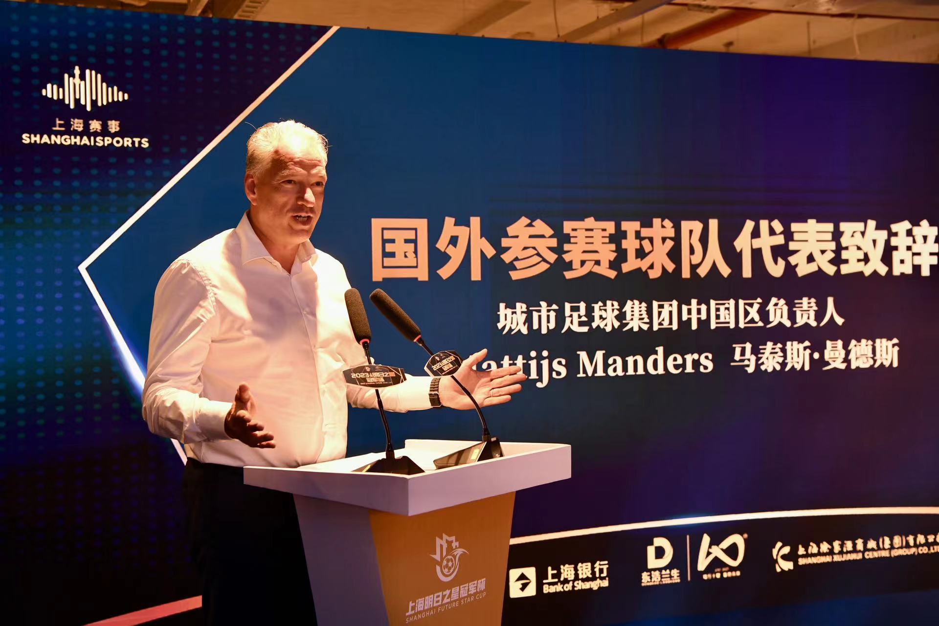 开云体育登录-赛前专访：波尔图主帅谈世俱杯目标的简单介绍