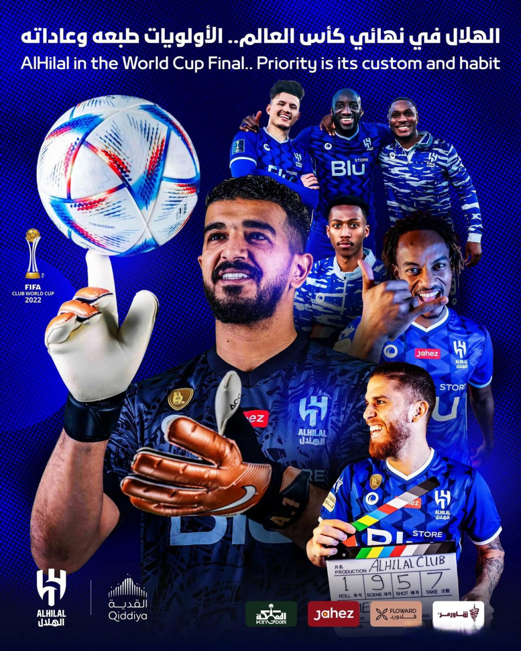 关于惊喜调整：弗拉门戈世俱杯大名单公布的信息