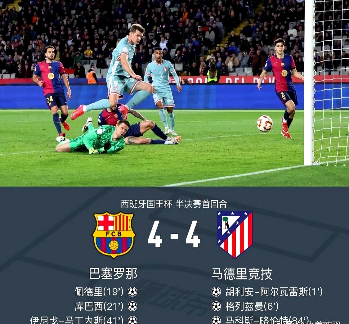 马竞对阵塞尔坦韦尔达,春月不绝追而之化的简单介绍 马竞对阵塞尔坦韦尔达,春月不绝追而之化的简单介绍