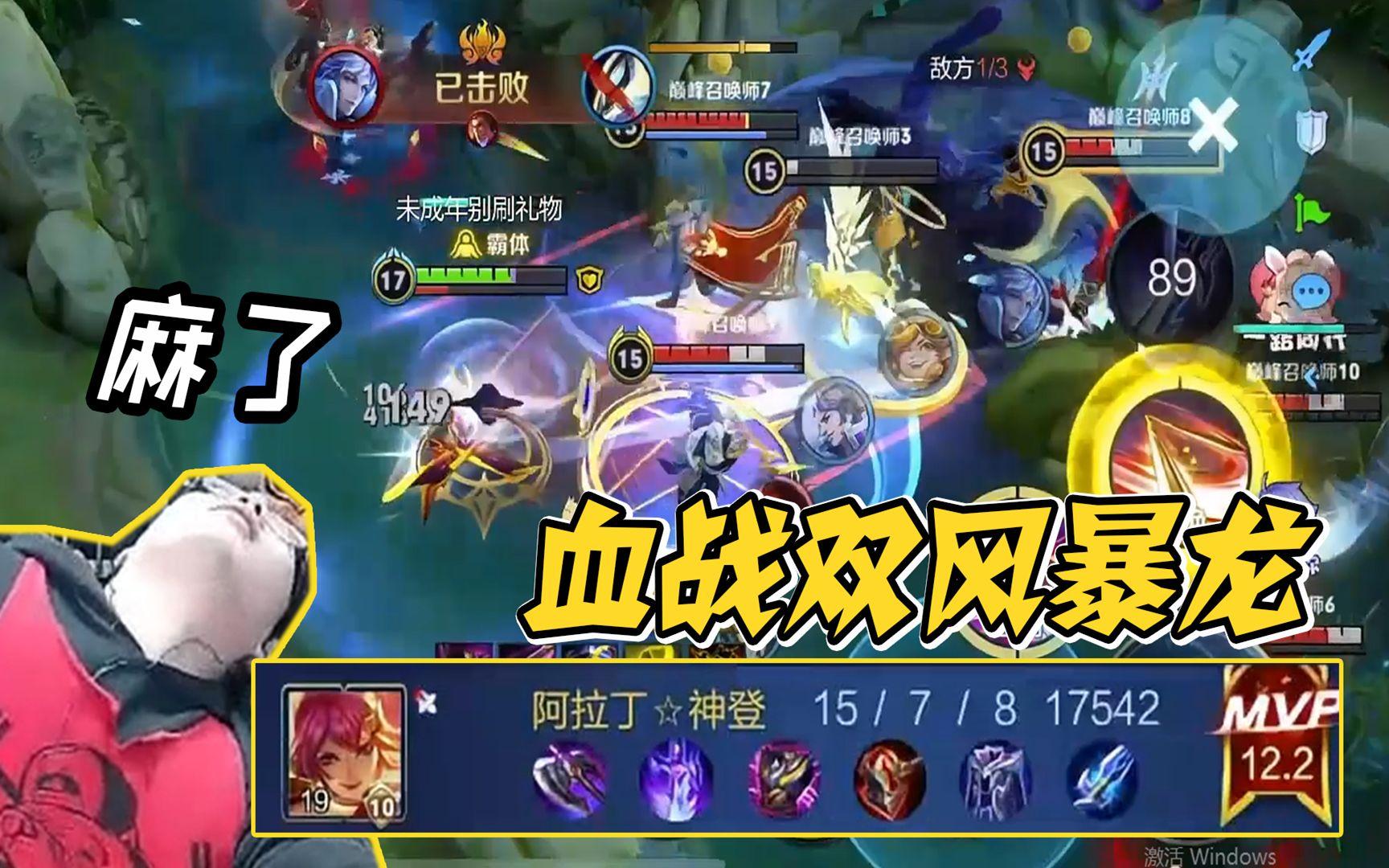 热血激战!奥运冠军与新秀的对决 热血激战!奥运冠军与新秀的对决