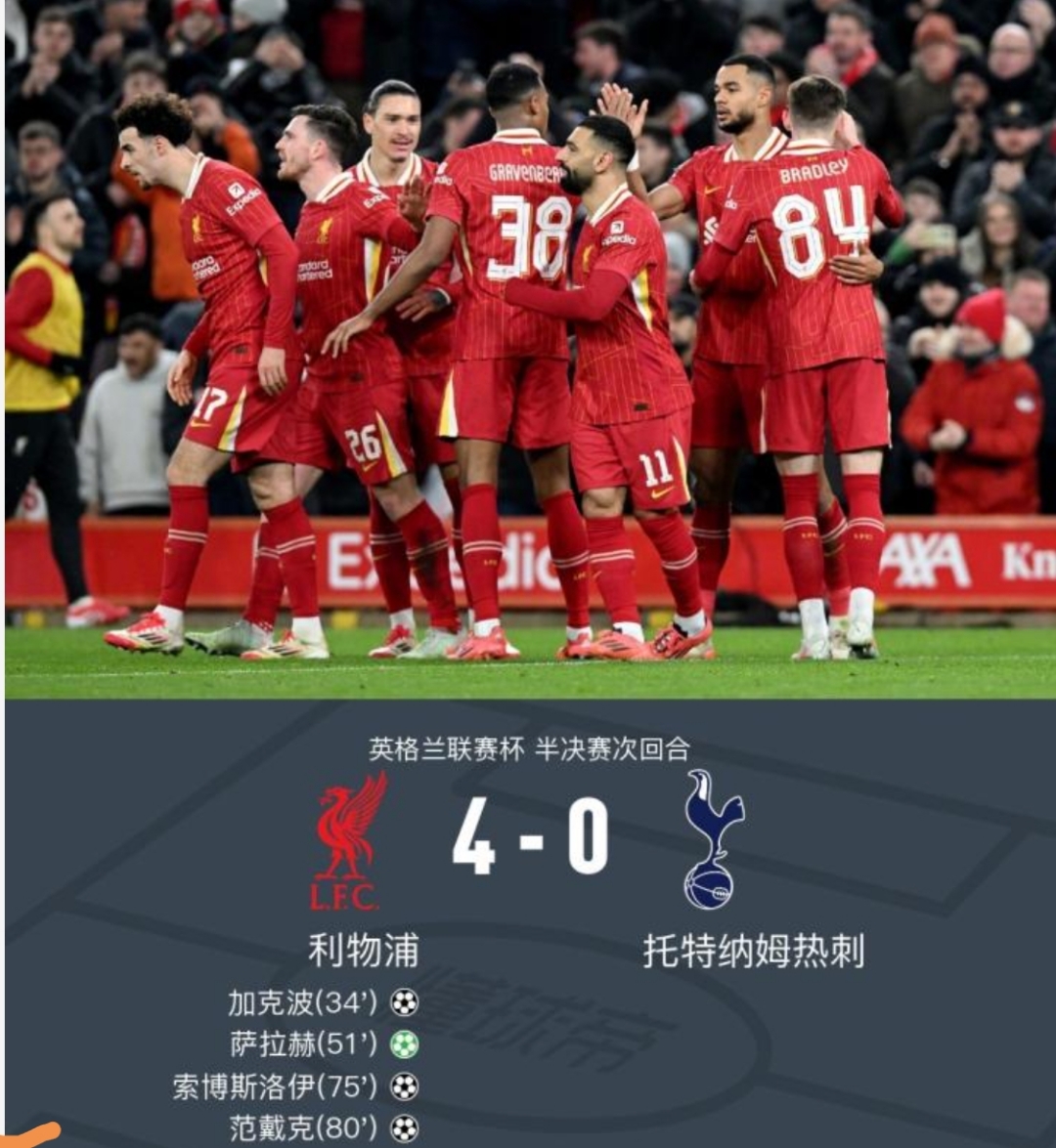 开云体育入口-热刺前锋连续射入进球，令对手闻风丧胆的简单介绍