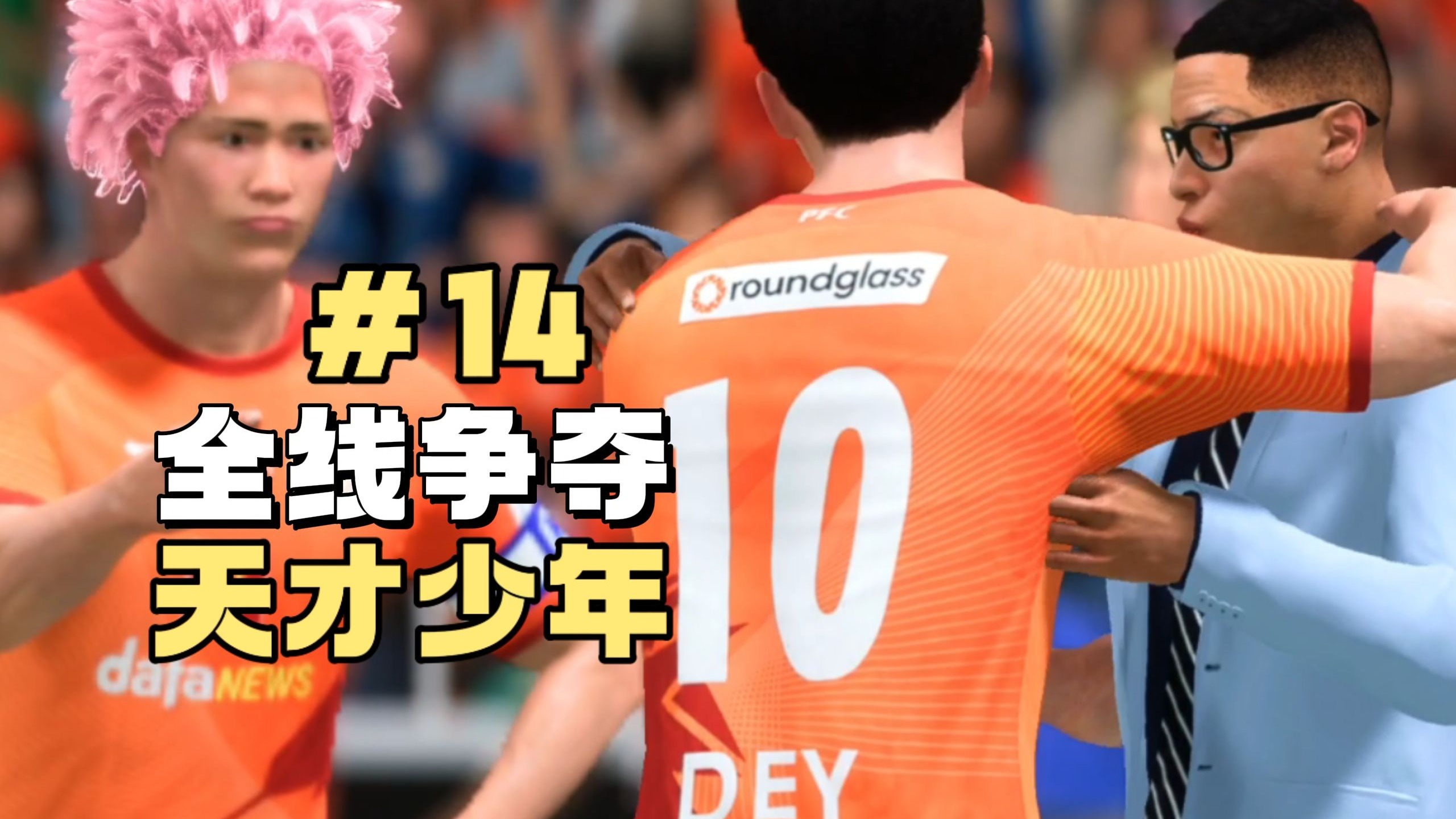 开云APP-印度强队实现连胜，晋级形势一片大好