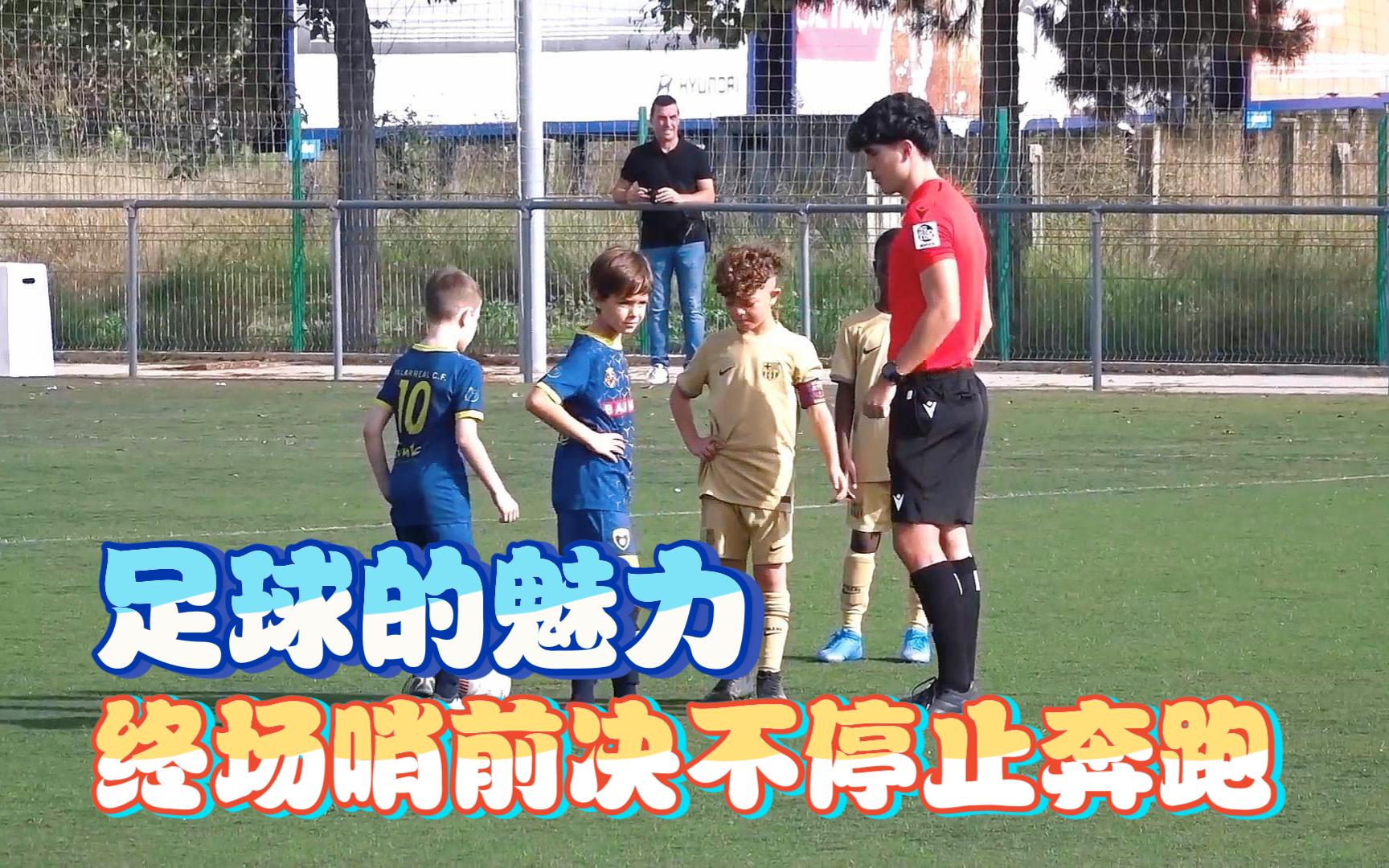 开云体育app-终场哨口翻转结果，常规以外发生争执