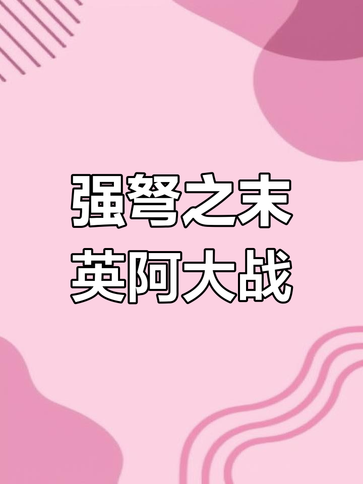 开云体育官方网站-关于欧预赛激战连连强队对抗备受瞩目的信息