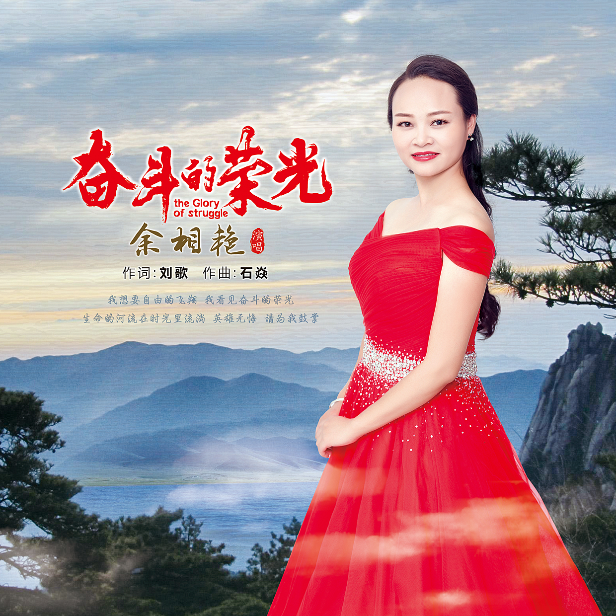 开云平台-英雄无悔：中超球员为胜利奋斗到底，展现拼搏精神的简单介绍