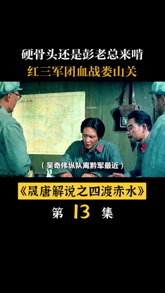 开云体育登录-红军大胜晋级，演绎绝地反击