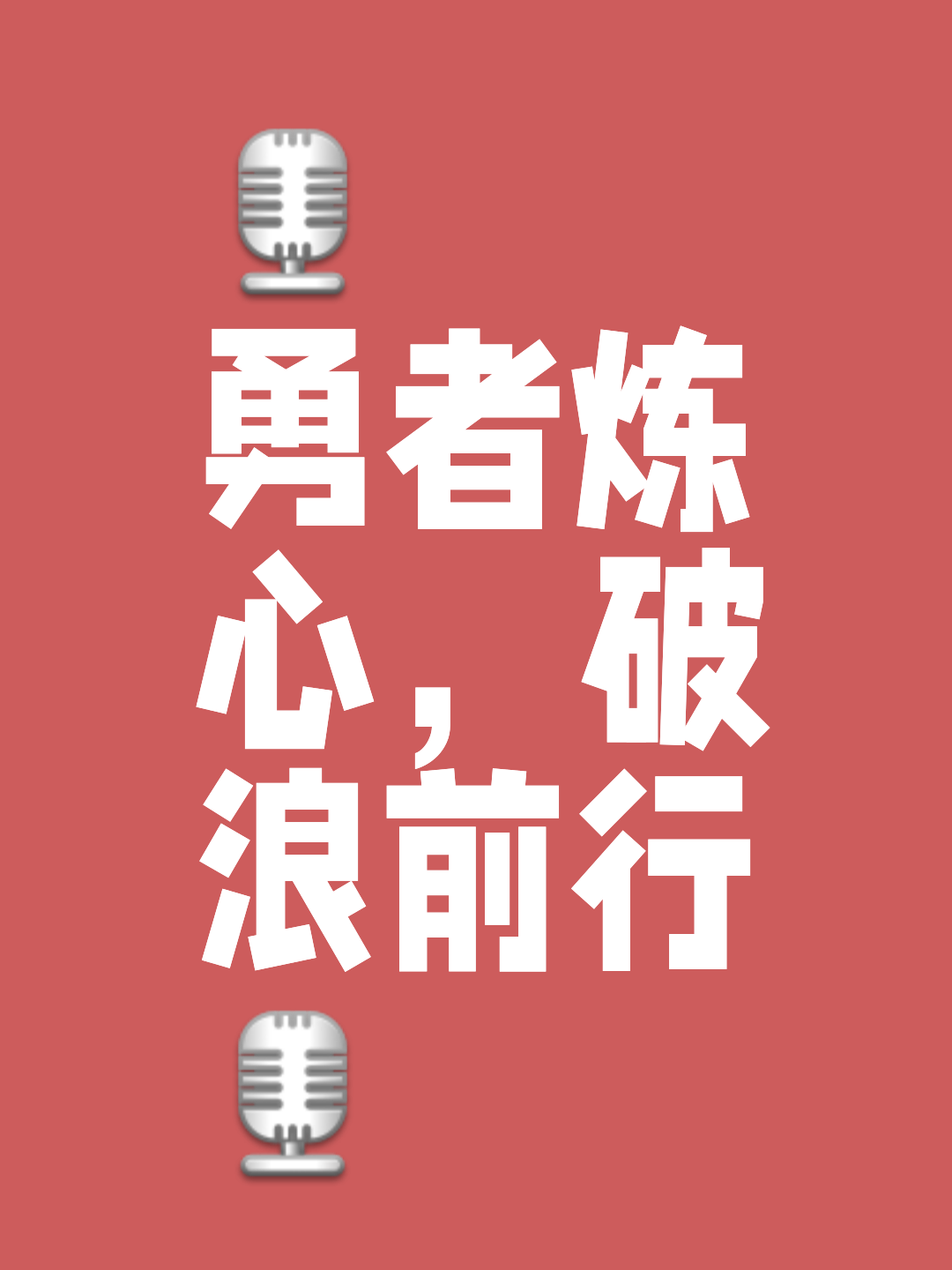 关于浙江毅腾逼平对手,保持不败势头继续前行的信息 关于浙江毅腾逼平对手,保持不败势头继续前行的信息