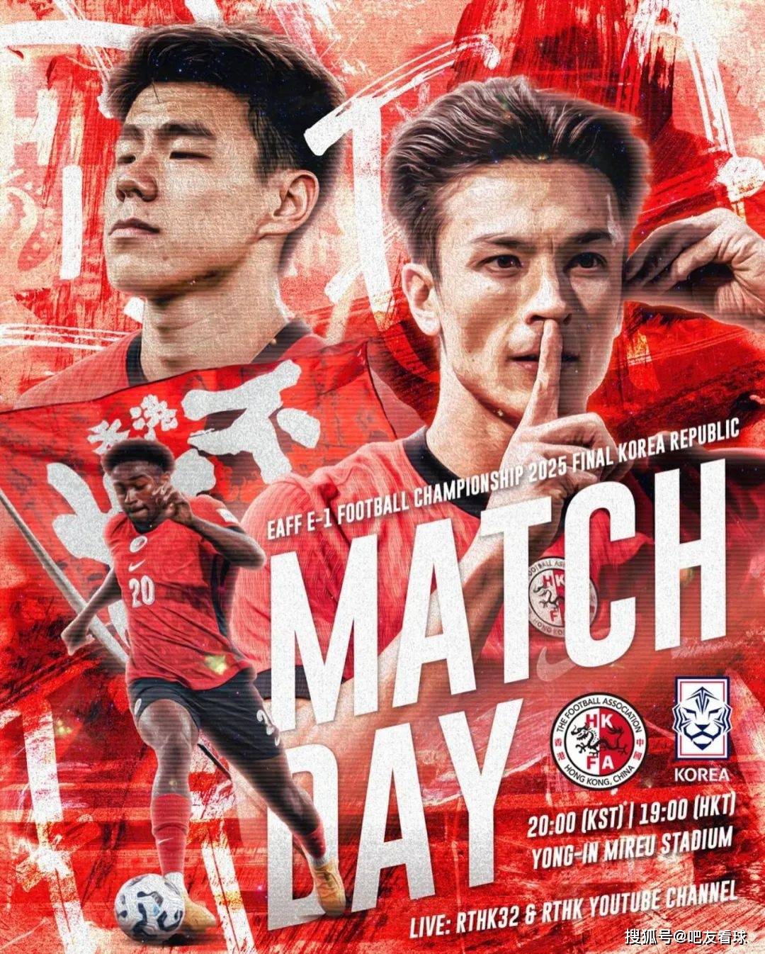 开云体育入口-东亚球队遭遇惨败，遭遇淘汰赛