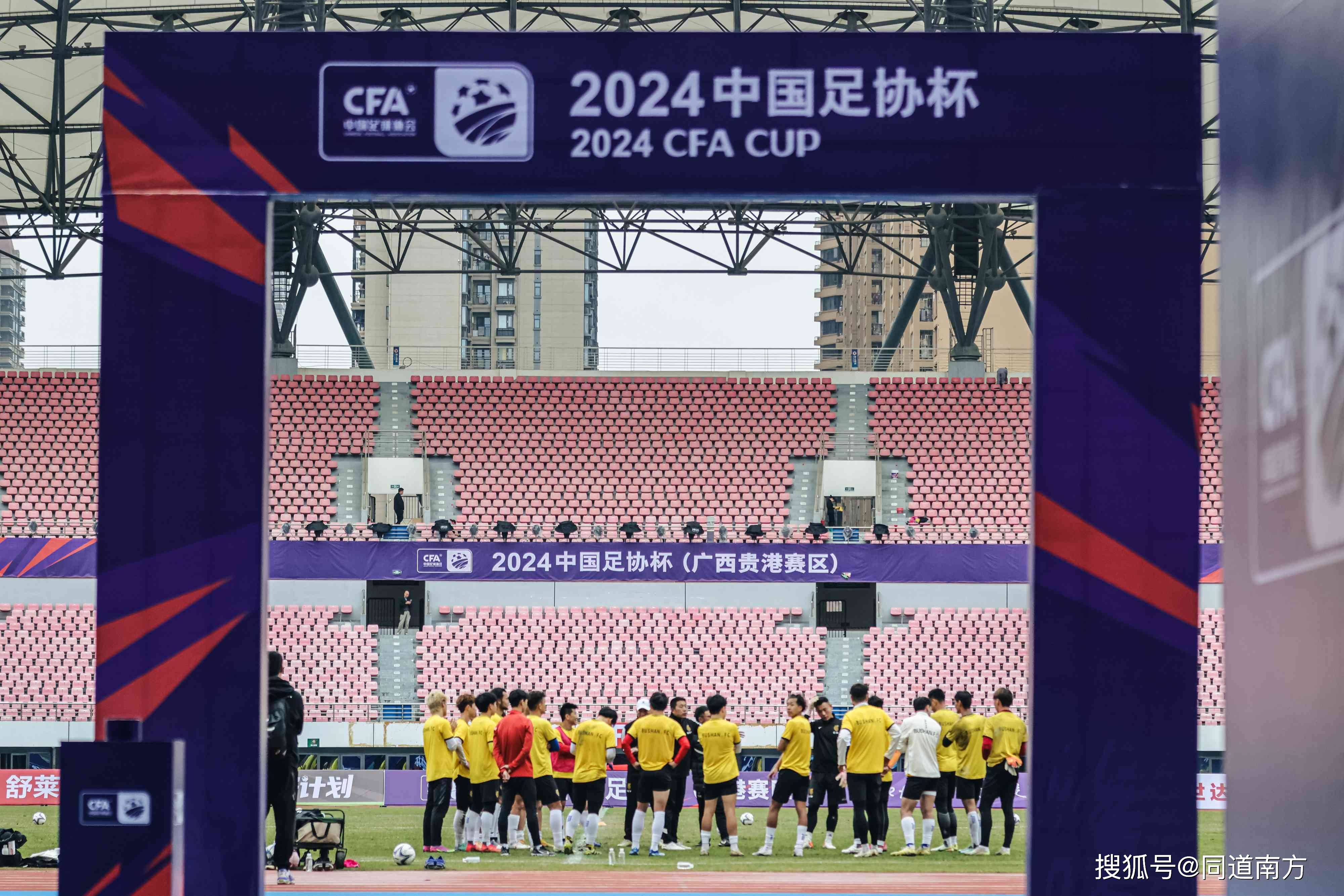 开云体育入口-全力以赴！北京足球俱乐部在大赛中展现实力的简单介绍