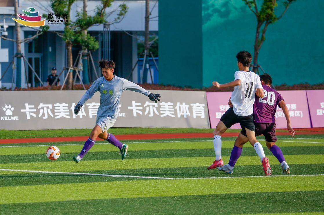 开云平台-百战百胜，国内足球冠名赛事精彩纷呈