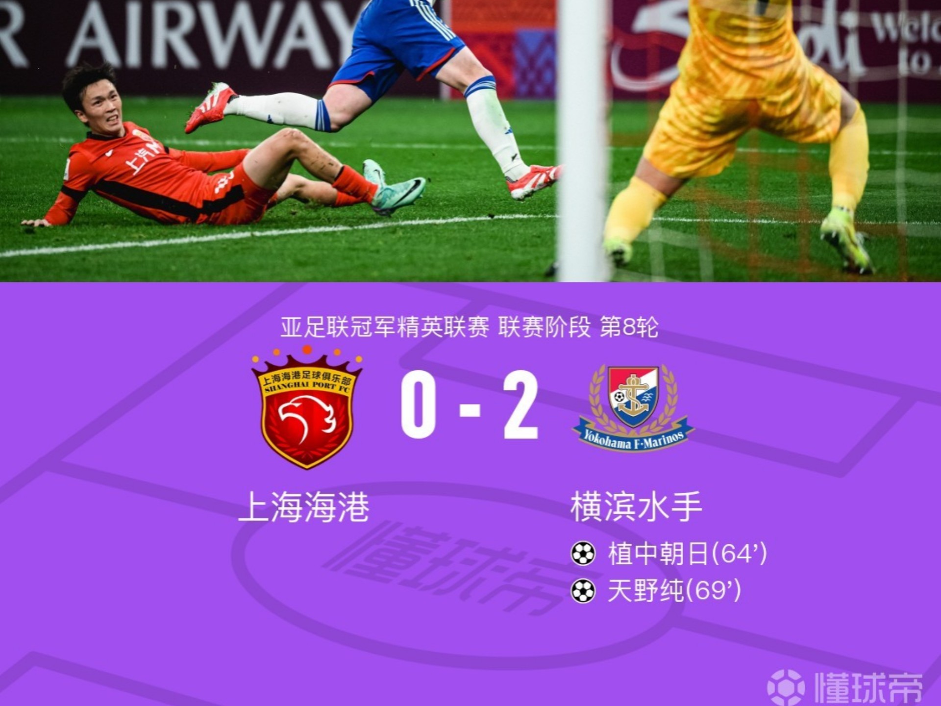 开云体育在线-大连一方战胜浦和红钻，亚冠希望重燃！