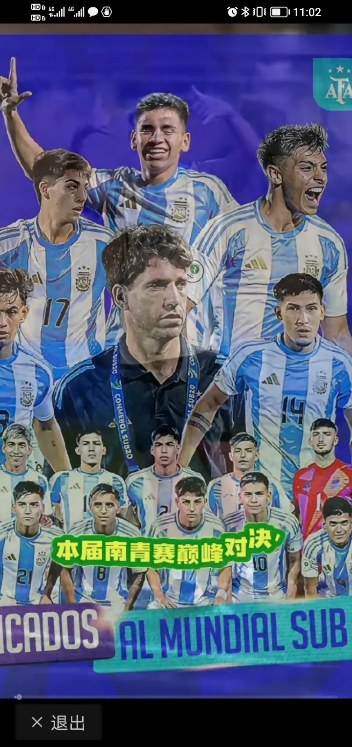 巴西国家队门将大放异彩,扑出多次射门 巴西国家队门将大放异彩,扑出多次射门