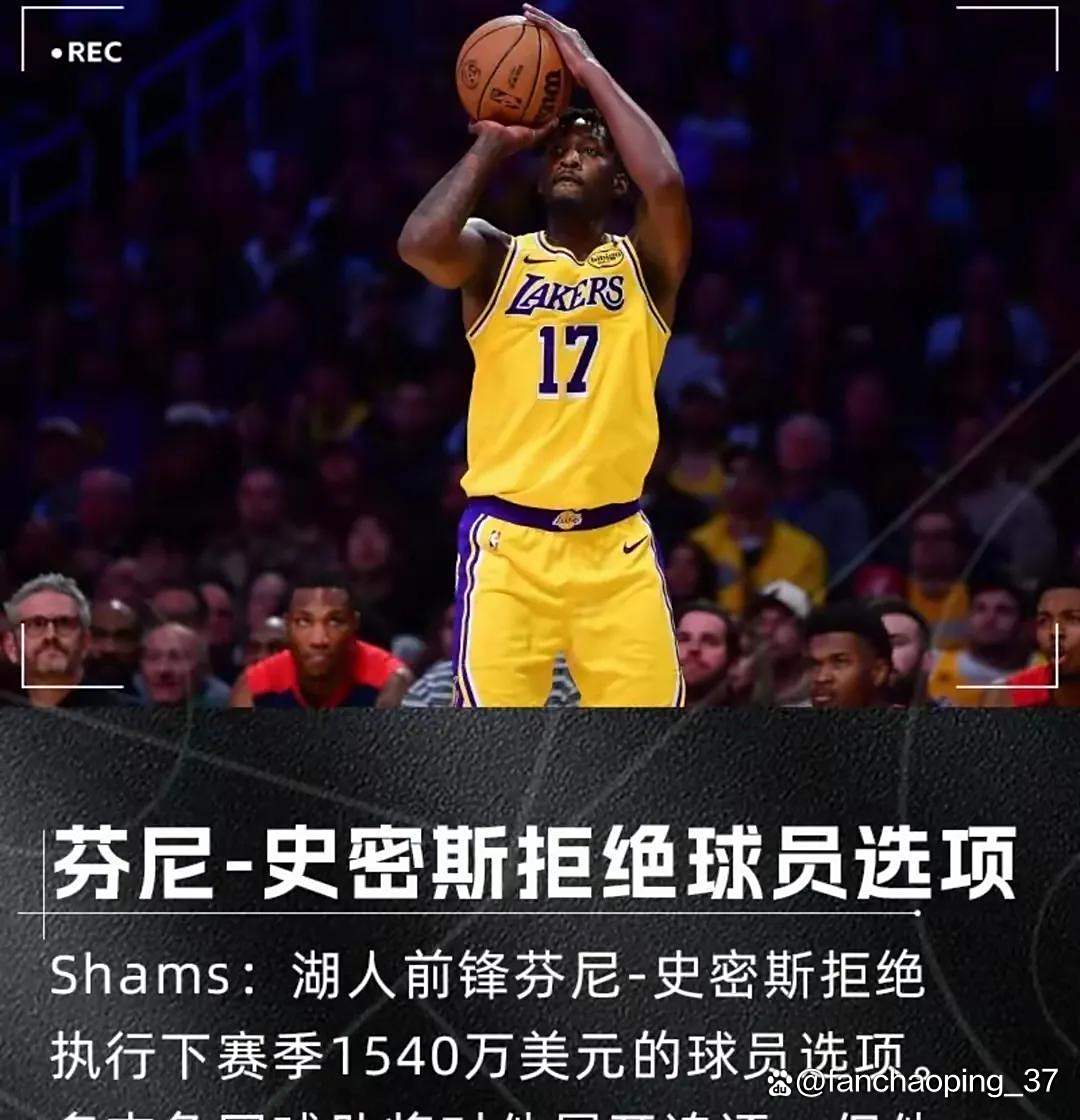 NBA球员自愿降薪,为球队支持疫情防控 NBA球员自愿降薪,为球队支持疫情防控