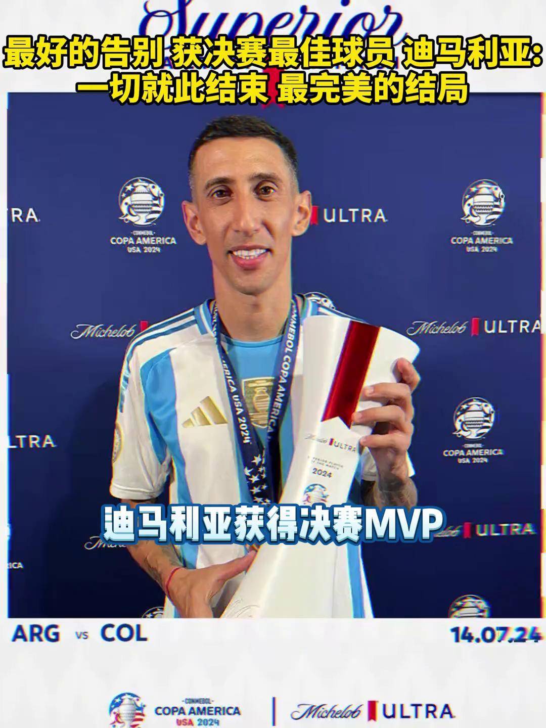 美洲球员实力突出,引发国际球坛瞩目 美洲球员实力突出,引发国际球坛瞩目