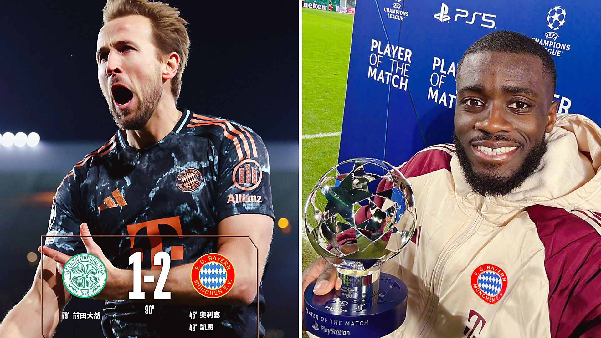 拜仁客场失利,晋级前路岌岌可危 拜仁客场失利,晋级前路岌岌可危