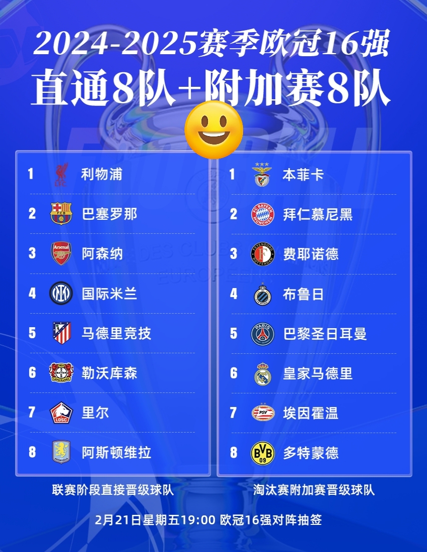 开云体育在线-欧锦赛资格赛揭晓，各队备战异常紧张