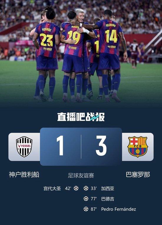 巴塞罗那攻势如潮,晋级望步履维艰 巴塞罗那攻势如潮,晋级望步履维艰