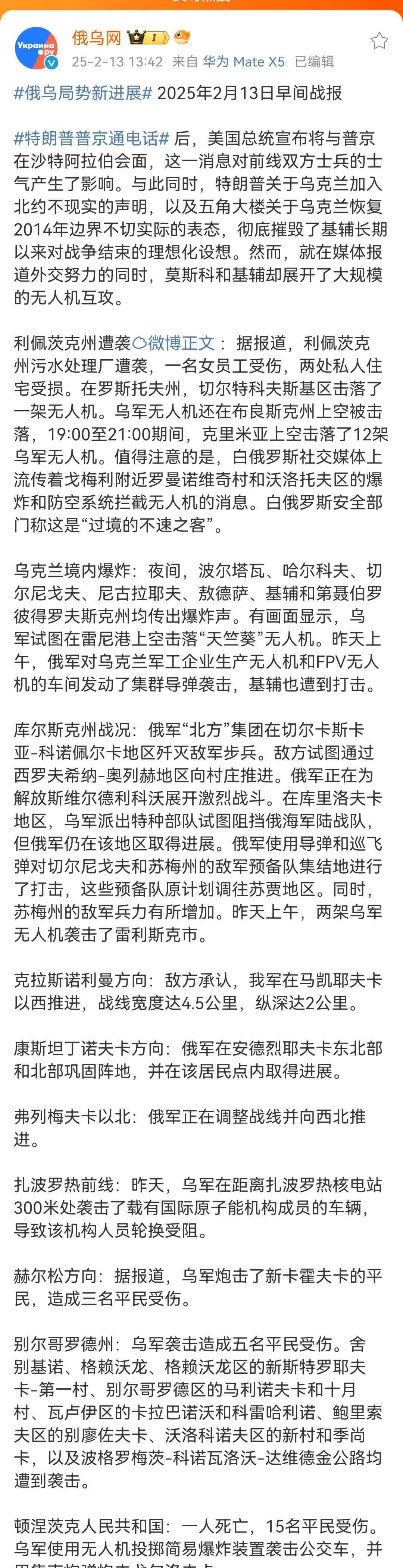俄罗斯对决克罗地亚,晋级形势变数颇多的简单介绍 俄罗斯对决克罗地亚,晋级形势变数颇多的简单介绍