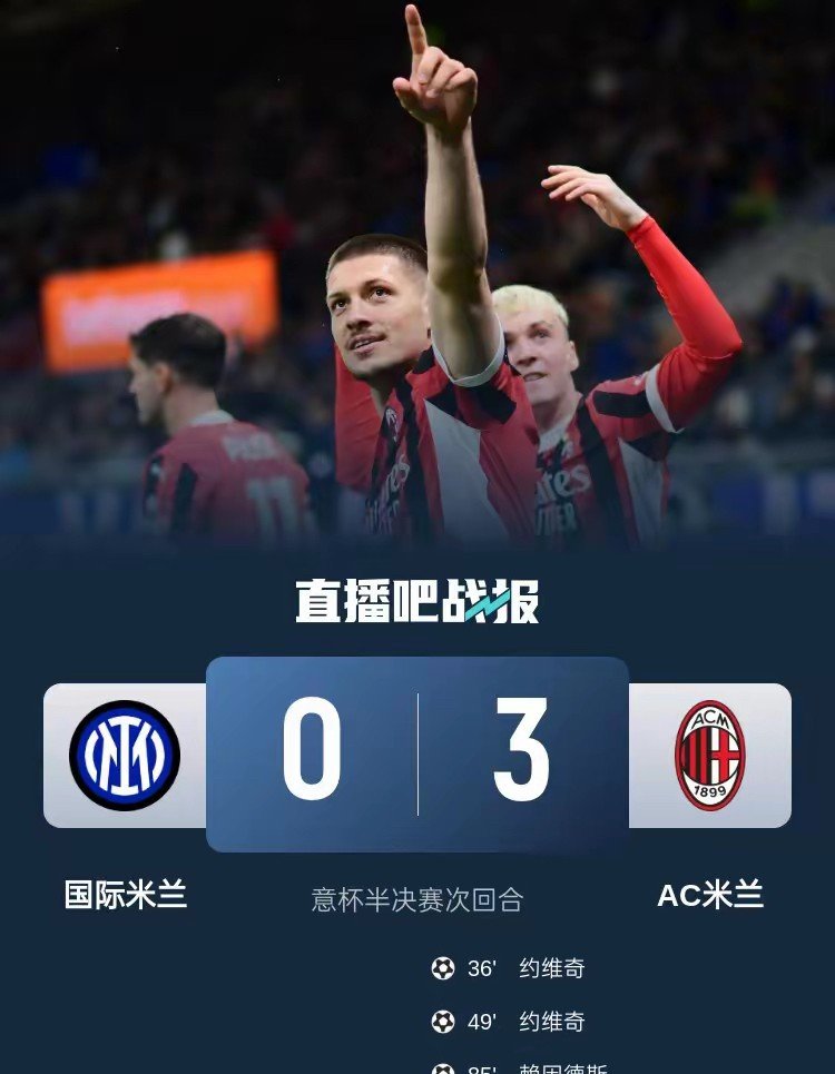 开云体育-欧洲预选赛即时报道：意大利队遭遇惨败！