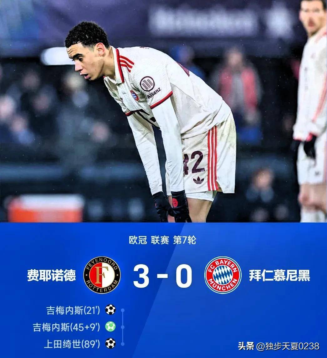 开云体育登录-皇家马德里-不敌拜仁白菜是区杯突围进程受挫的简单介绍