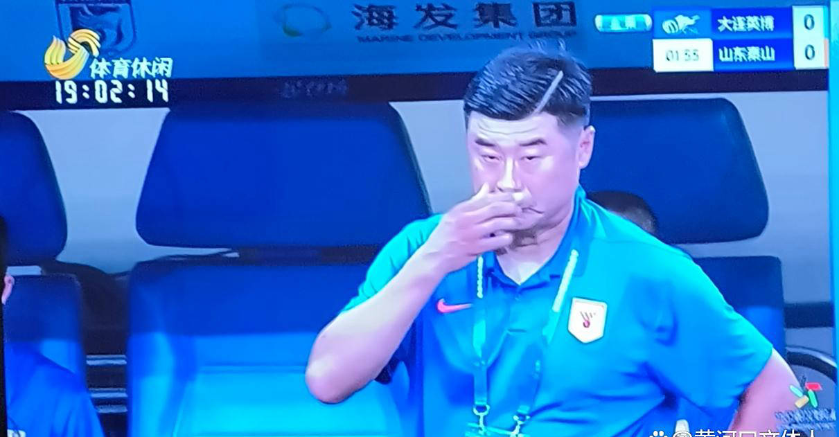 开云平台-山东泰山客场不敌大连一方，遭遇新赛季首败的简单介绍