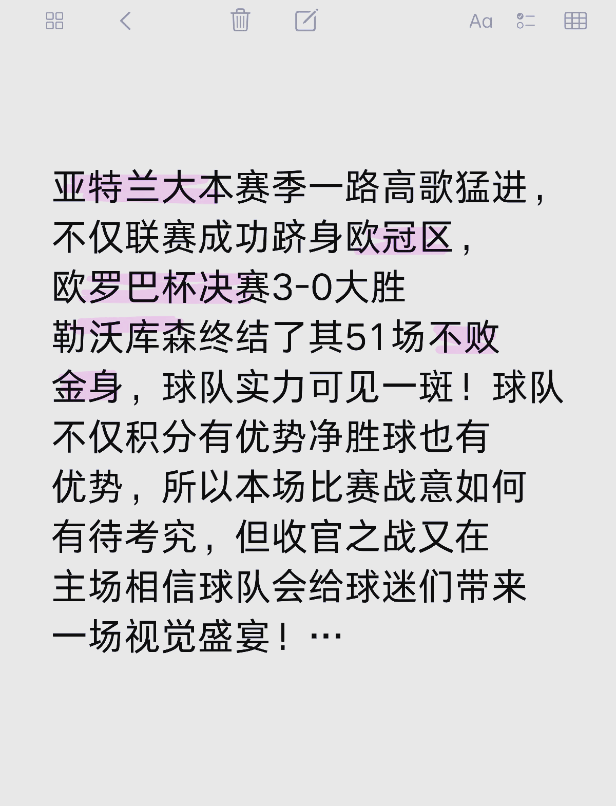 都灵俱乐部对阵卡利亚里,争夺积分榜位置 都灵俱乐部对阵卡利亚里,争夺积分榜位置