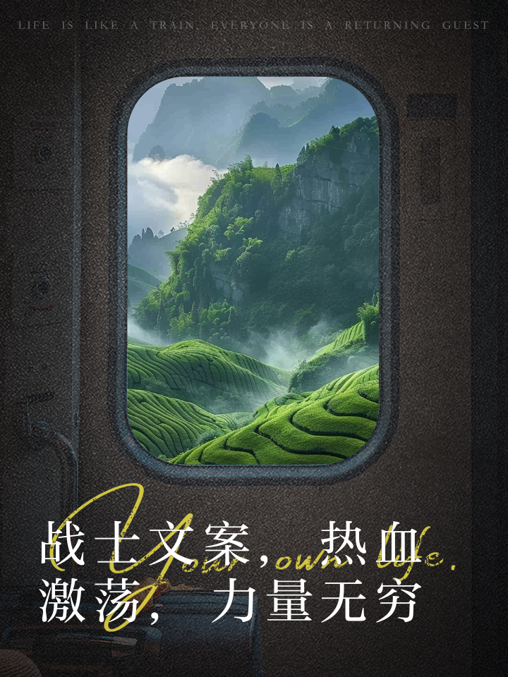 开云下载-热血激荡，战火不熄，英雄辈出