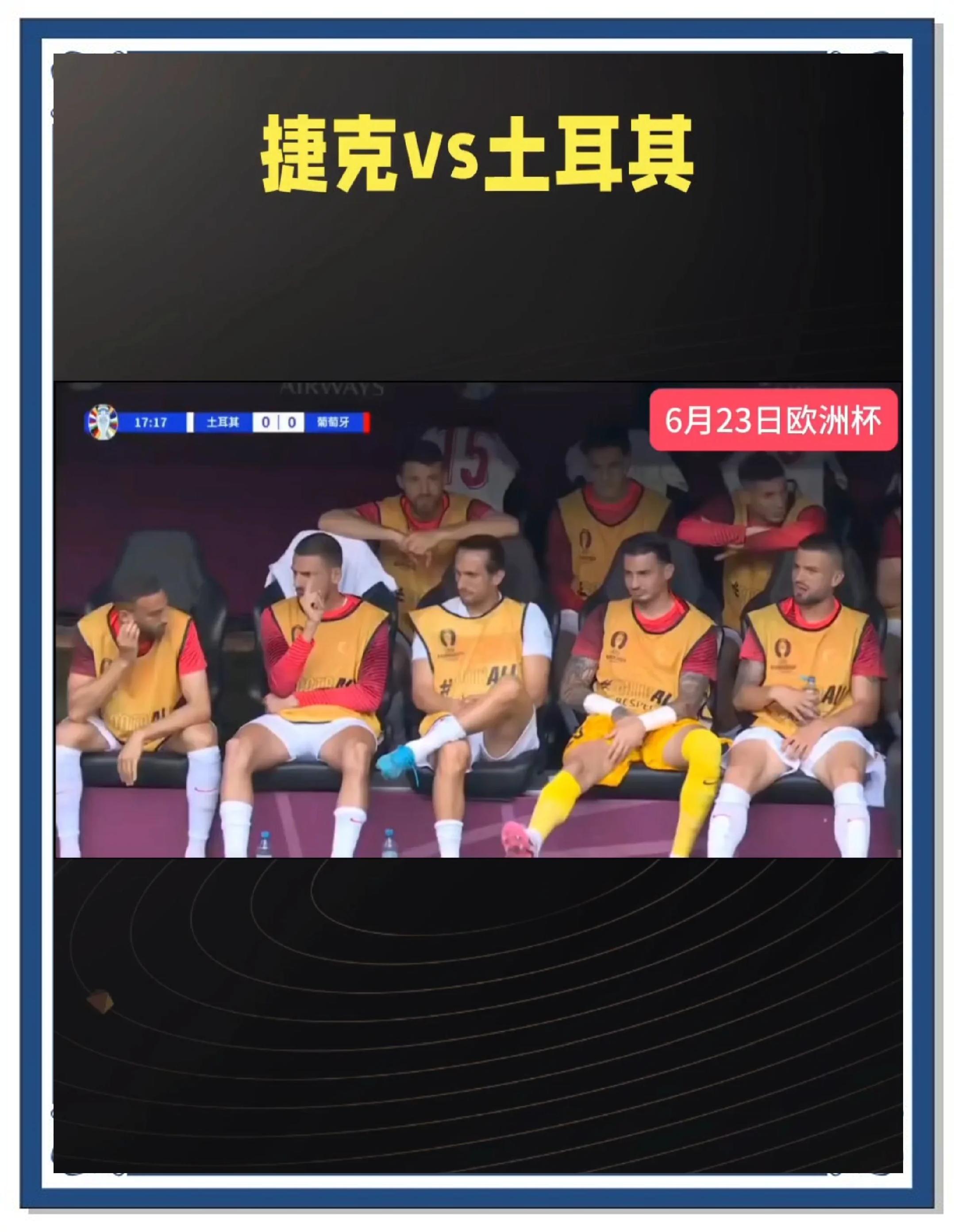 开云平台-土耳其对决荷兰，双方实力悬殊