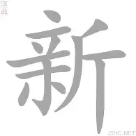 新援助伊蒂哈德抢连胜取连胜,登峰涛翻 新援助伊蒂哈德抢连胜取连胜,登峰涛翻