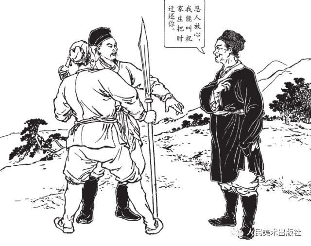 包含老妇人豪取三分,实力无人能敌的词条 包含老妇人豪取三分,实力无人能敌的词条