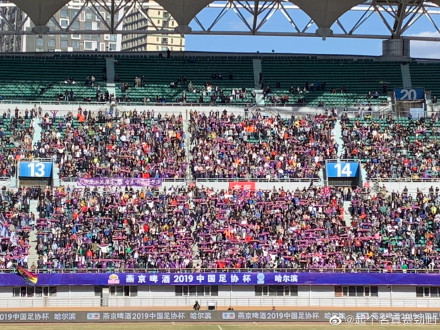 黑龙江FC球迷大规模涌入球场，为球队加油助威