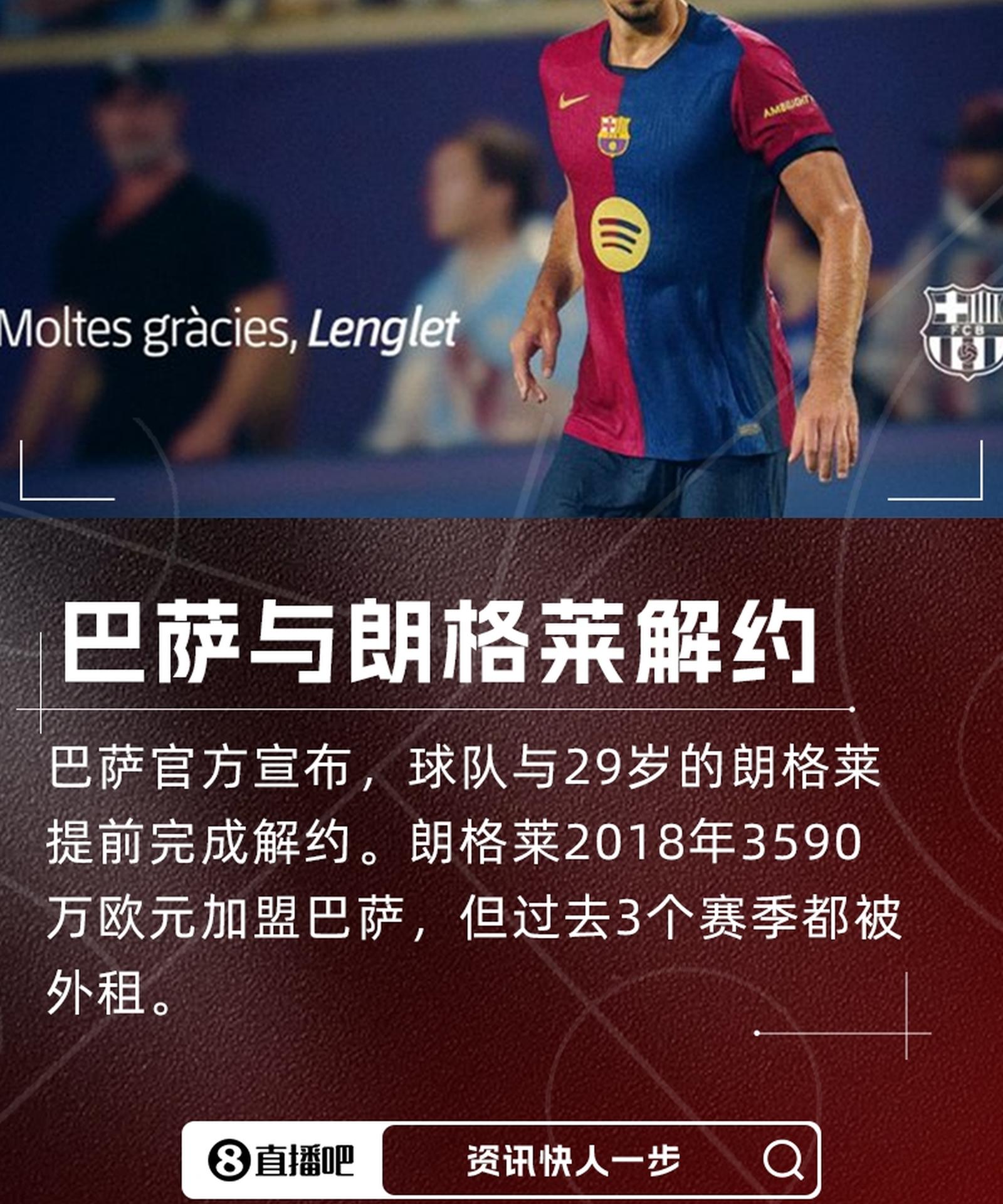 曼城客场告捷,提前确保晋级出线权的简单介绍 曼城客场告捷,提前确保晋级出线权的简单介绍