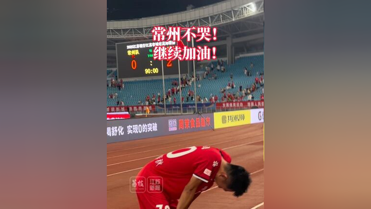 包含激情洋溢的球迷席,现场加油呐喊声不断!的词条 包含激情洋溢的球迷席,现场加油呐喊声不断!的词条