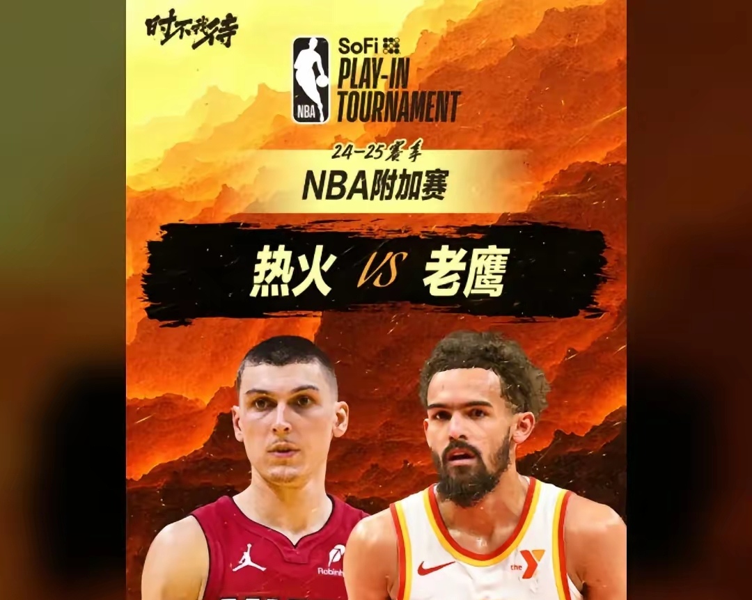 开云体育下载-热火避免三连败，雷霆再负黄蜂的简单介绍