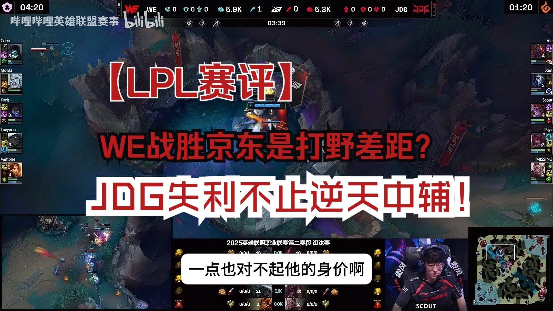 HKA轻取FPX，Ruler操刀奇招英雄翻盘顶尖较量入围赛，引爆全场热议