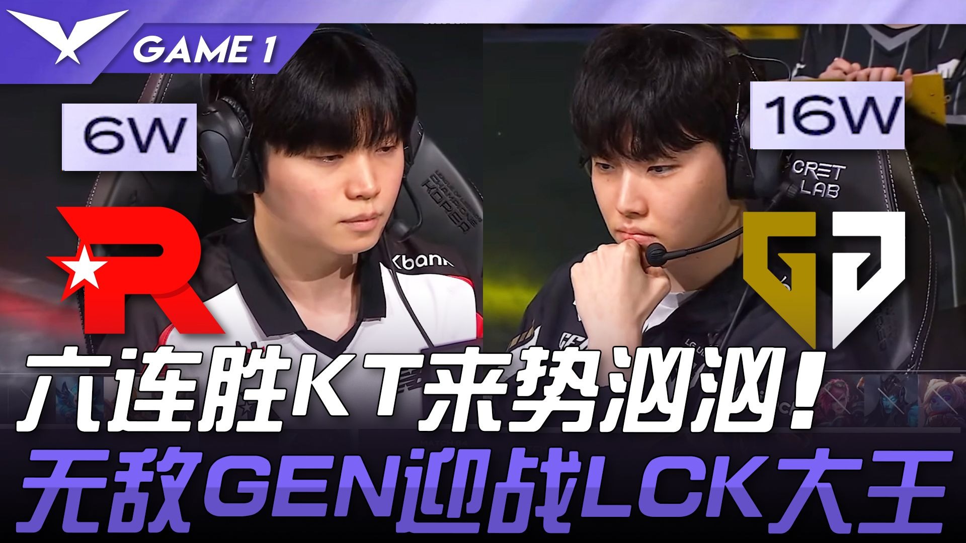 开云下载-IG横扫KT，Ming极限生还后反打峡谷大战半决赛，点燃全场激情