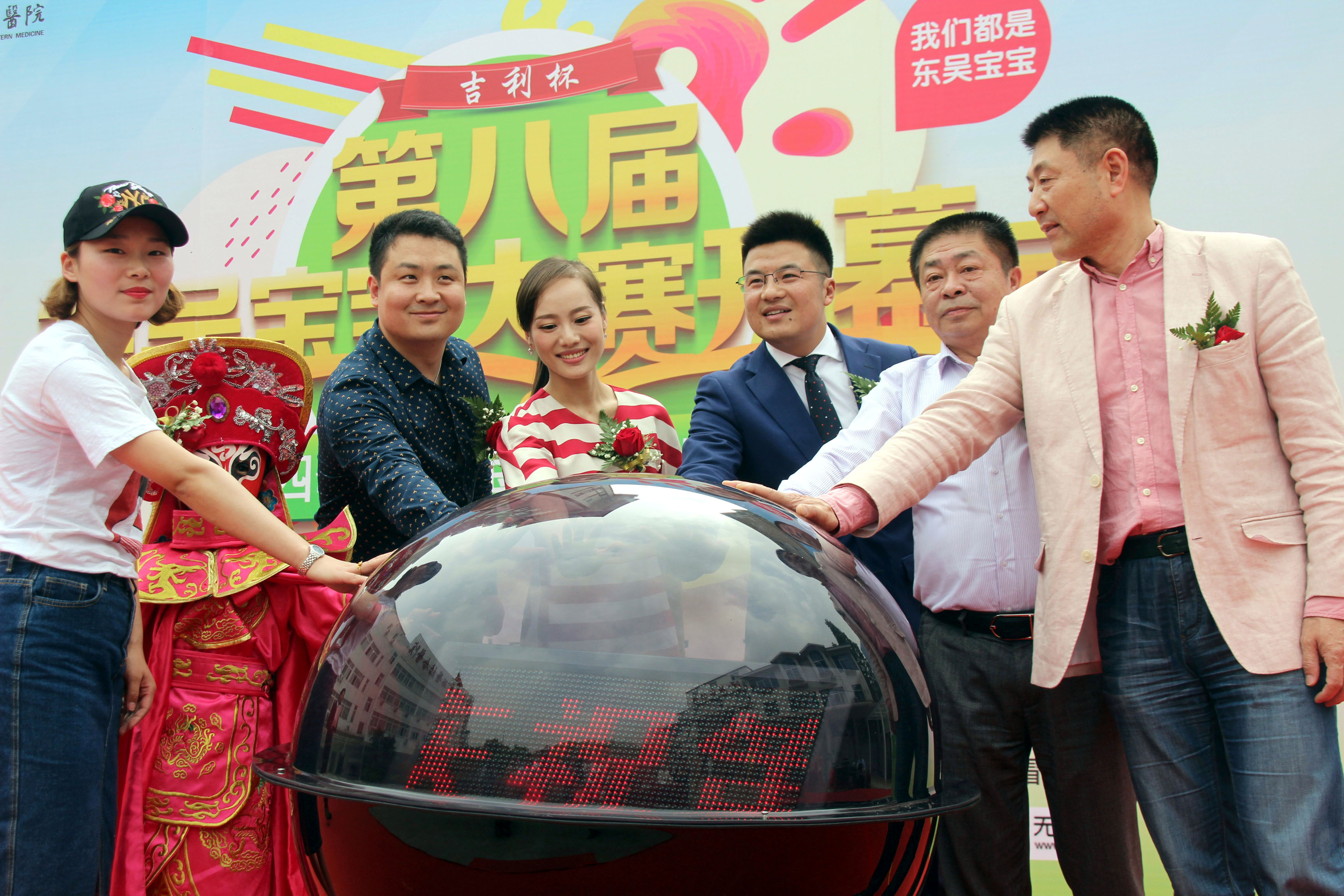 开云平台-苏州东吴壮丽逆袭,依靠团结协作取得胜利