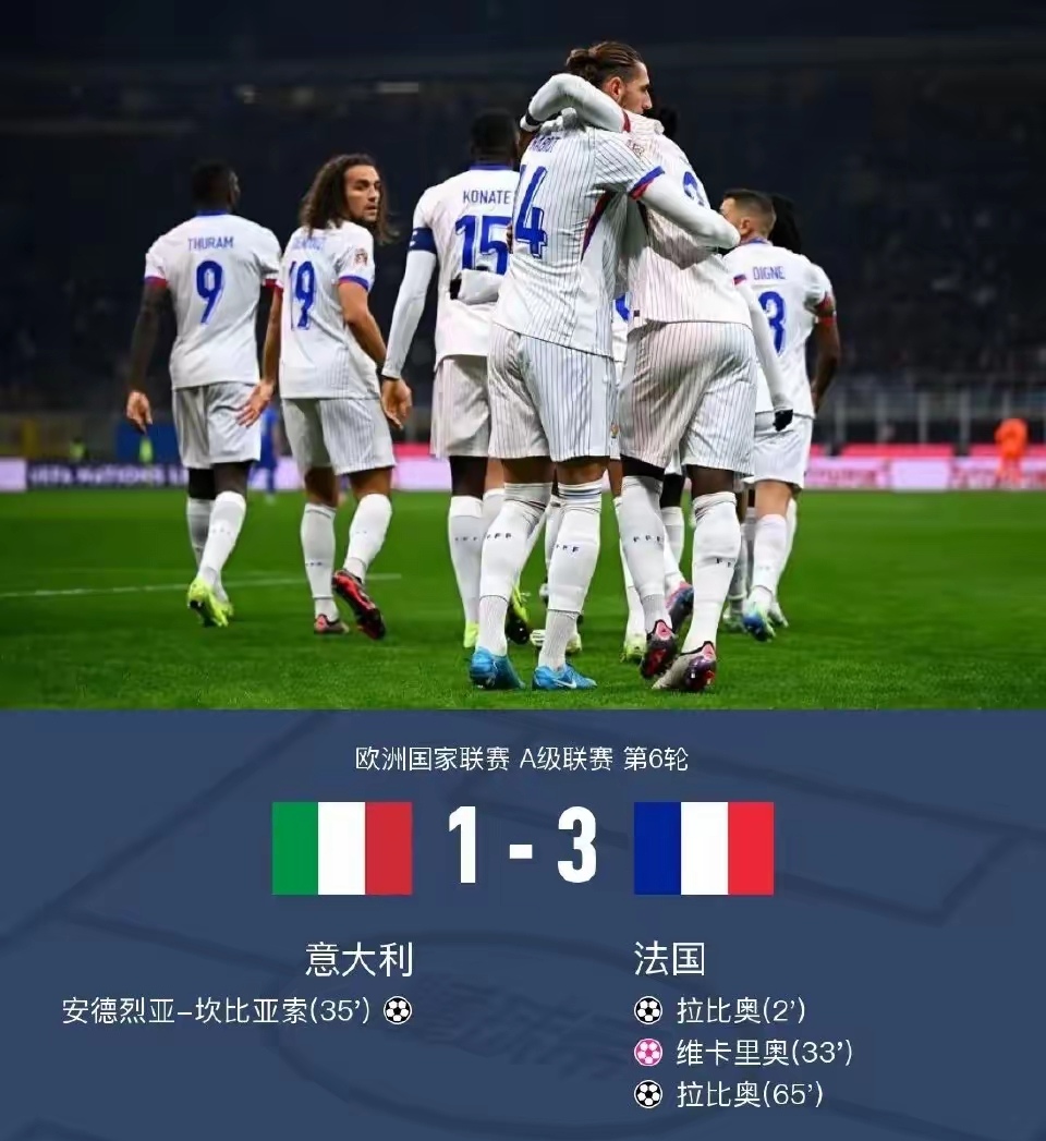 开云体育官方网站-土耳其负于巴尔干新贵,欧国联比赛后劲不足