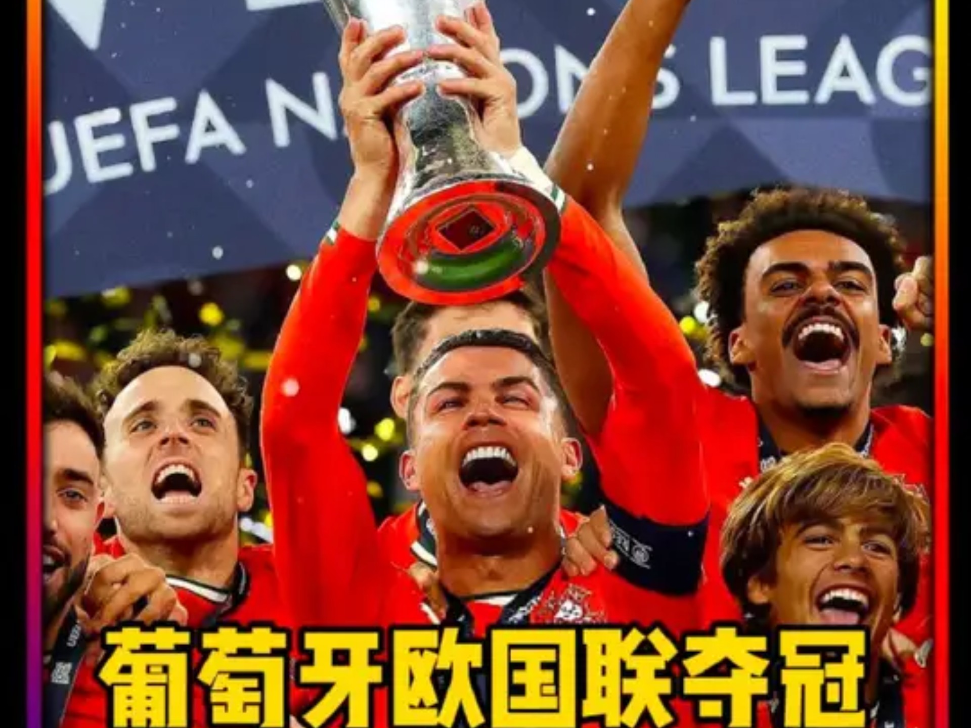 开云平台-大洋洲球队在国际比赛中斩获胜利